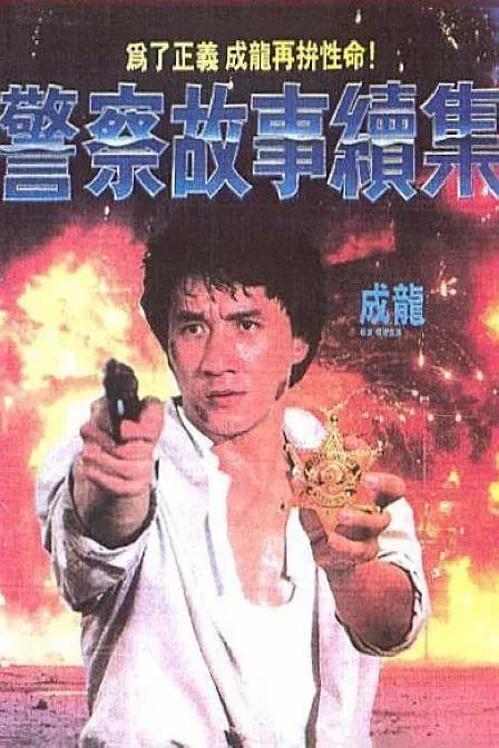 爆操白丝美女